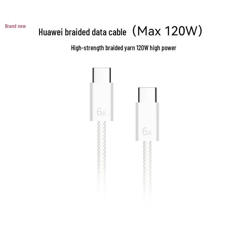Huawei 120W 6A Braided USB-C to USB-C Data Cable
