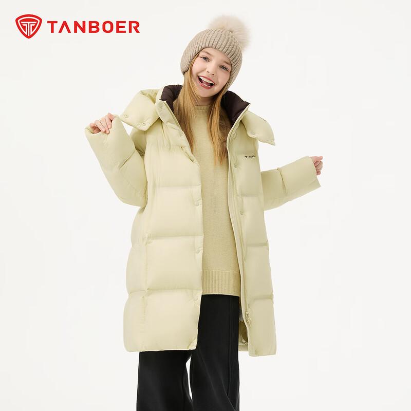 Tanboer Kids' Long Puffer Down Jacket TC5530712Z