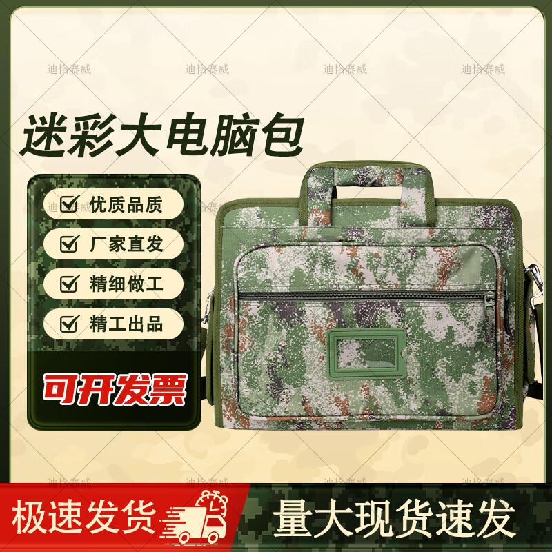 Bolso bandolera para portátil Dikkesaiwei de gran capacidad y camuflaje