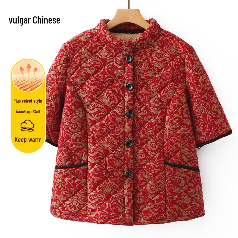 

Rong Hua Теплый жилет с подкладкой больших размеров для женщин 4XL