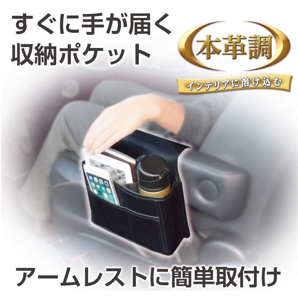 EXEA Podłokietnik samochodowy Oryginalna kieszeń, Skóra, EH-185