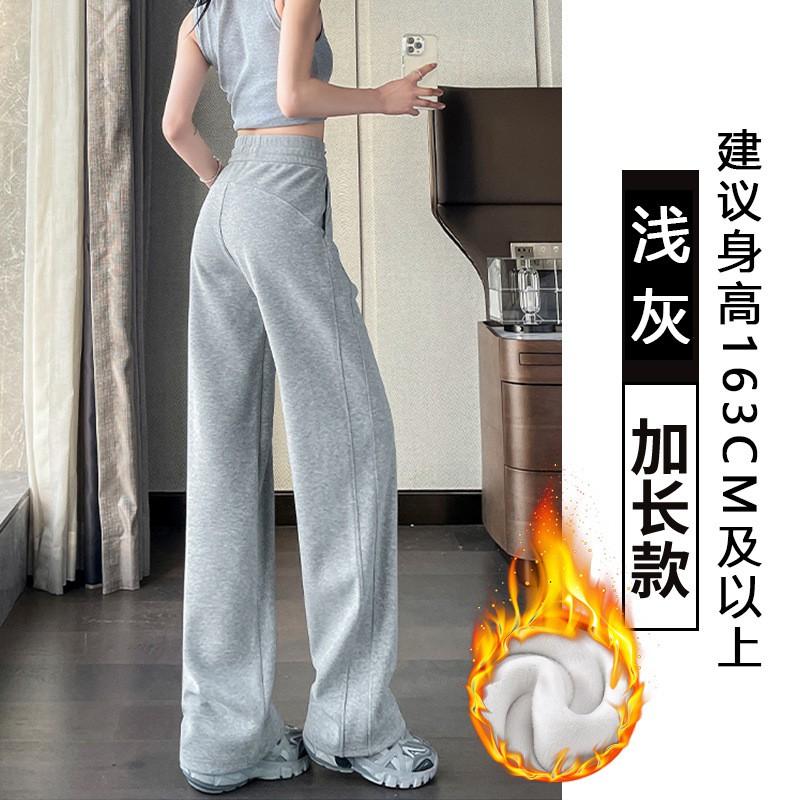 Womens Gray Wide-Leg High-Waisted Casual Sweatpants Loose Fit Comfortable Cotton Blend Pants Winter