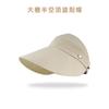 Quick-drying the same sun hat children's versatile duck tongue bucket hat street shot tide show face small sun protection sun hat