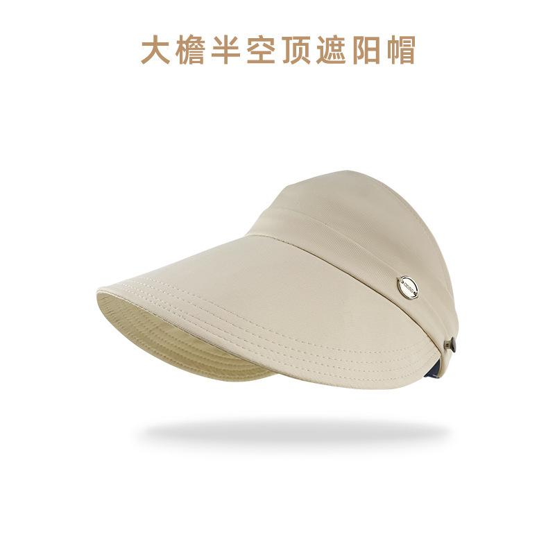 Quick-drying the same sun hat children's versatile duck tongue bucket hat street shot tide show face small sun protection sun hat