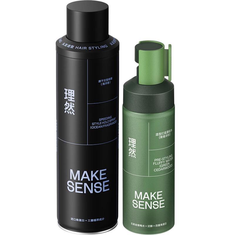 

Liran Hair Styling 2-Piece Set