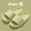 Letter Women Slippers House Shower Bathroom Shoes Eva Beach Slides Fashion Soft Cloud Slippers Summer Men Sandals