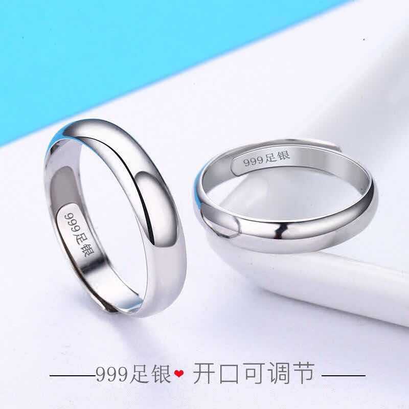 2 Stück 925 Sterling Silber Partnerringe Verstellbar Schlichtheit Mode Exquisit Herren Damen Schmuck Zubehör Hochzeitsfeier Geschenk