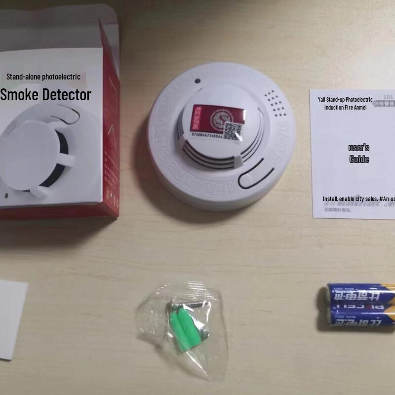 DAXTE Standalone Smoke Detector