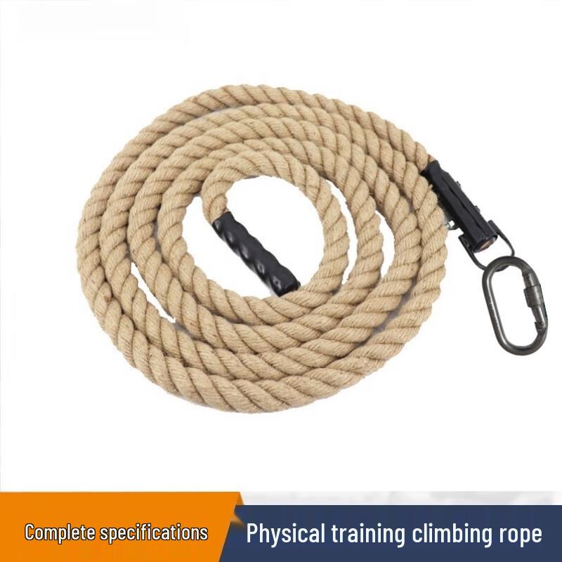 Jian Jun Shuo Fitness Climbing & Training Rope 5m