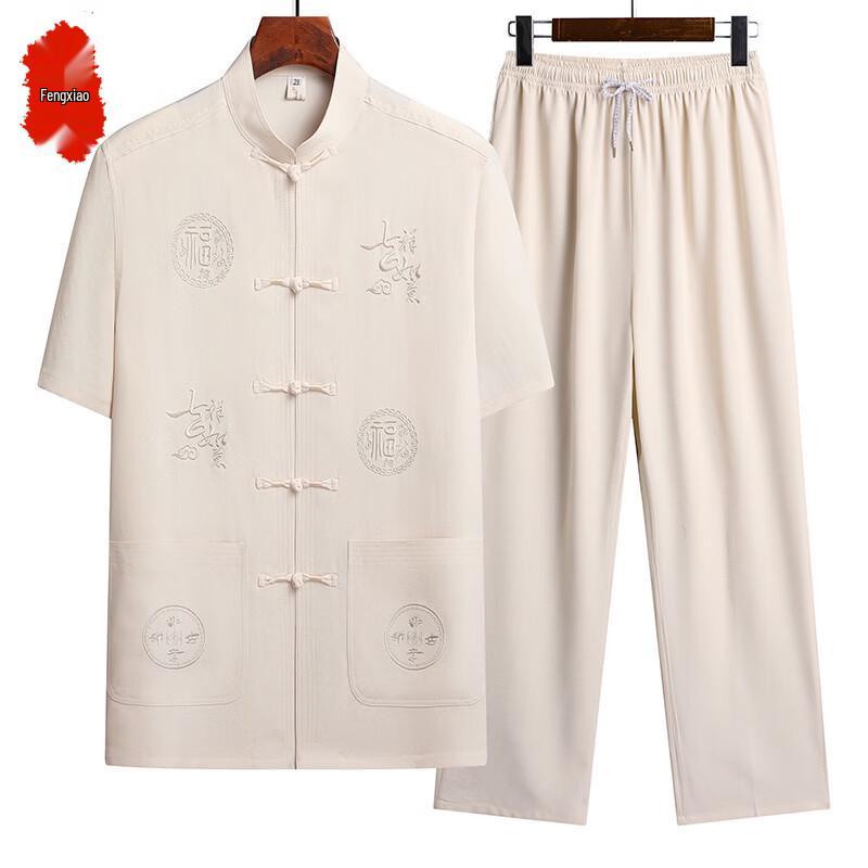 Men's Chinese Style Summer Tang Suit & Tai Chi Outfit Set