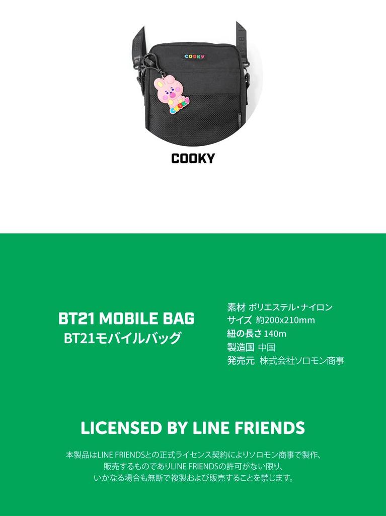 Solomon Shoji BT21 Black Mobile Bag MOBILE BAG Bag (RJ) BT21-MPD-RJ