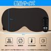 SEXYTINE USB Rechargeable Silk Heated Eye Mask Adjustable Temperature & Timer