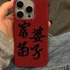 For Apple 16 Mobile Phone Case Anti-fall Mobile Phone Case Wine Red Mobile Phone Protective Cover Jelly Protective Case Solid Color Trend