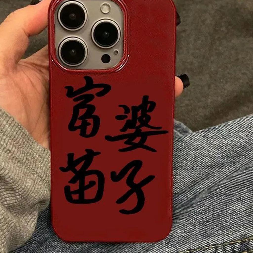 For Apple 16 Mobile Phone Case Anti-fall Mobile Phone Case Wine Red Mobile Phone Protective Cover Jelly Protective Case Solid Color Trend