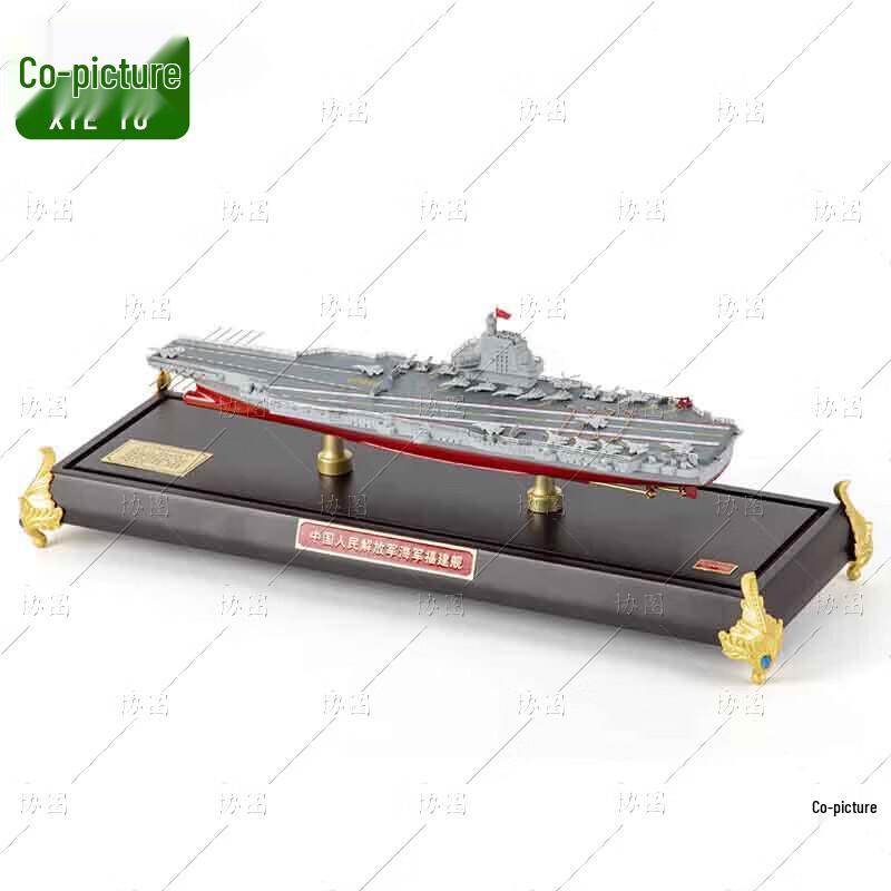 Fujian Aircraft Carrier Model