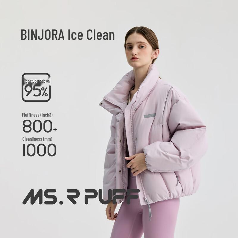 BINJORA Women's Short Stand Collar Down Jacket J5400DR36