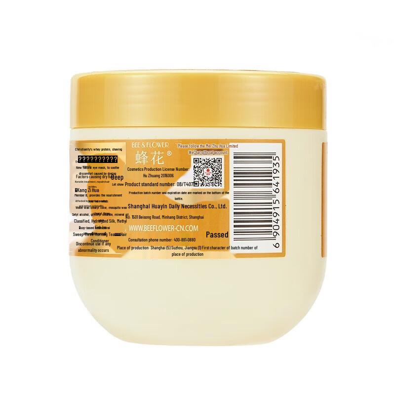 Bee Flower Hair Repair Mask 2-Pack