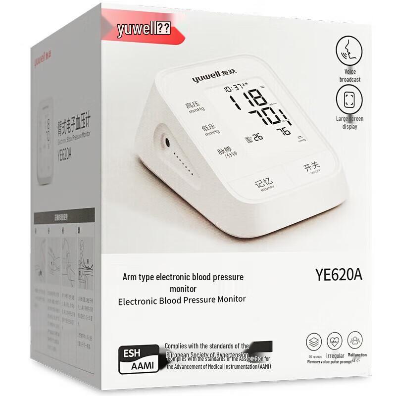 Голосовой тонометр на плечо Yuyue YE620A