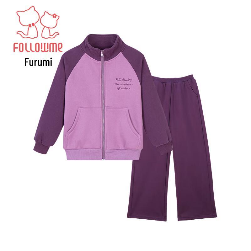 Fuluomi Girls' Winter Fleece-Lined Jacket & Wide-Leg Pants Set