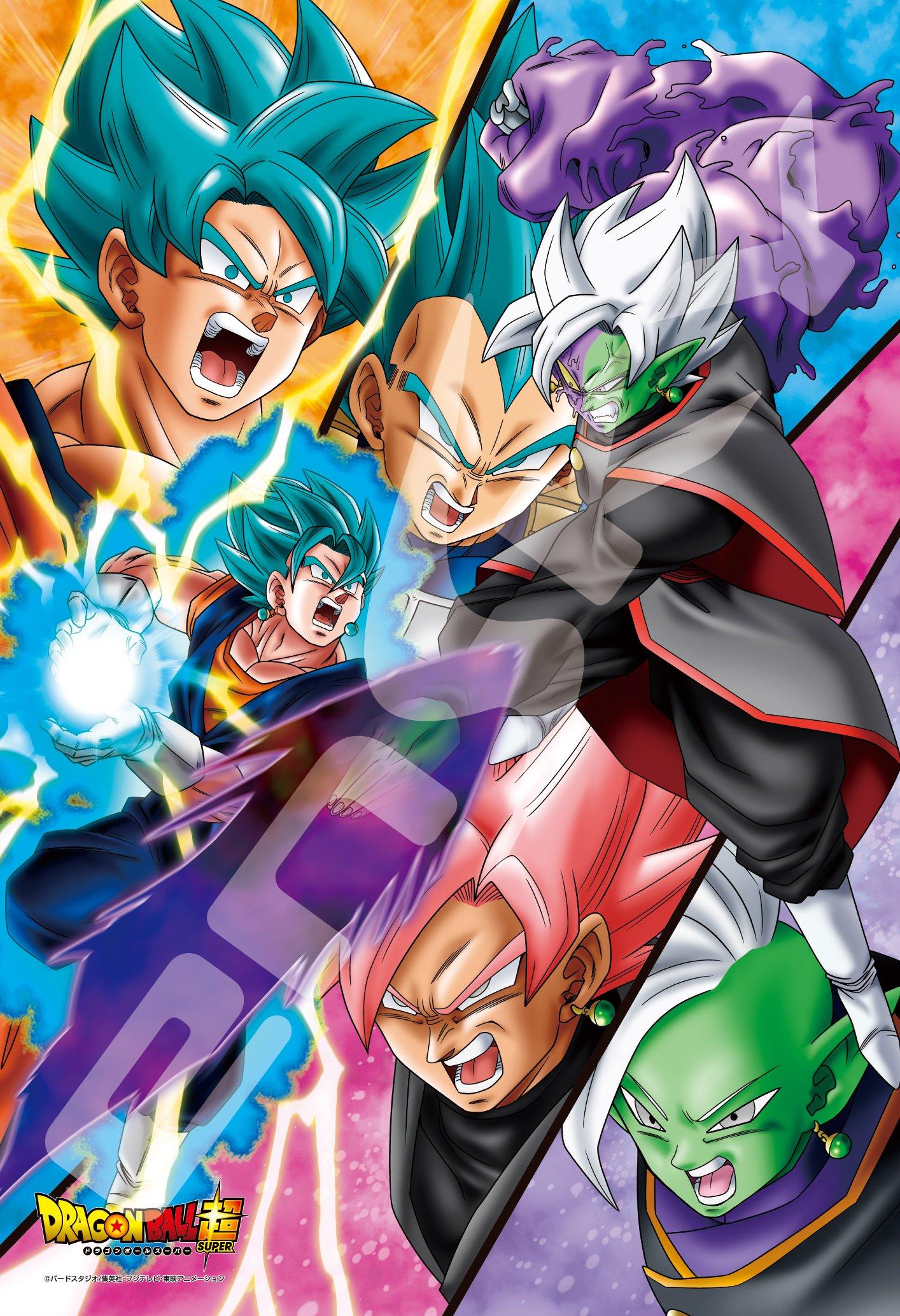 Ensky Dragon Ball Абсолютный Бог Супер Сайян Синий 26 x 38 см Пазл 300 Супер против. Веджитто, Пазл, Детали, 300-1176