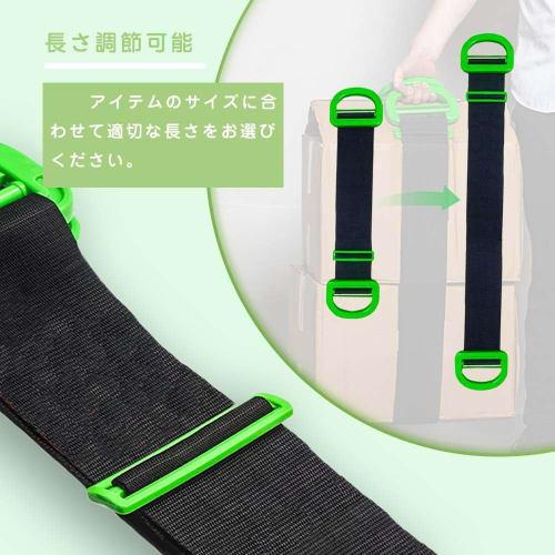 Furniture Moving Carrying Strap, Adjustable Length, 100kg Weight Capacity (1 Piece)