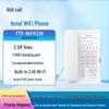 TianTianHu H60P SIP Hotel Phone (CN Version)