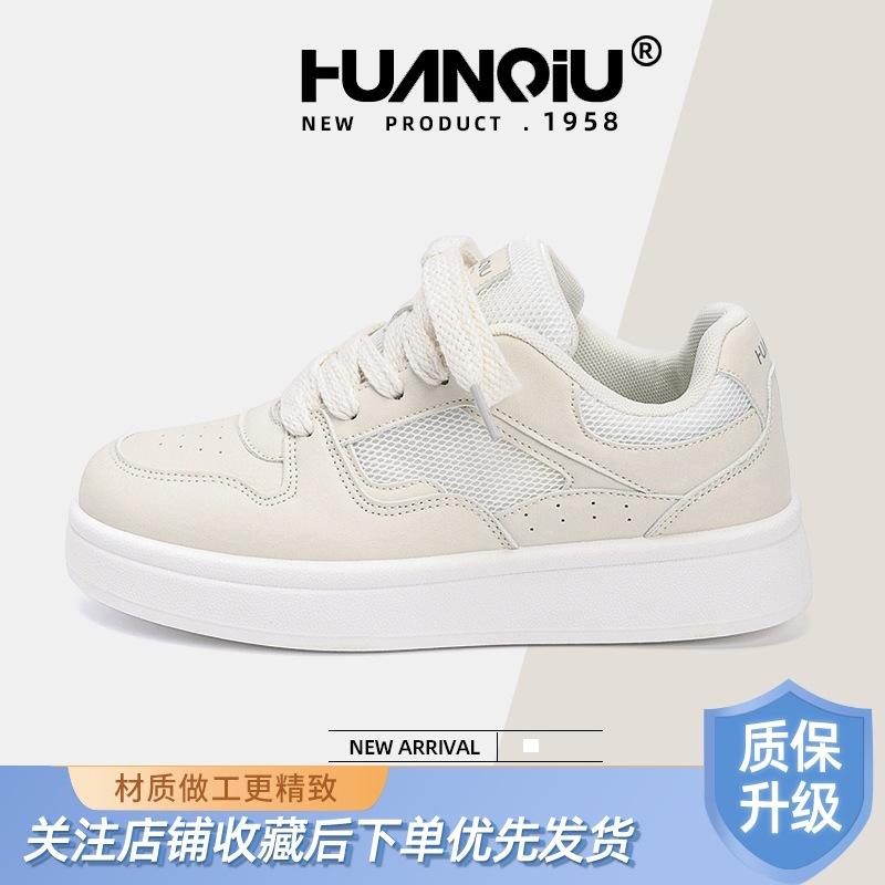 Global platform white shoes women's ZHQ68307W new summer versatile niche casual board shoes women's shoes children