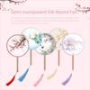 Silk Material Chinese Round Hand Fan Embroidery Design Cheongsam Tang Suit Fan  Wedding Ceremony