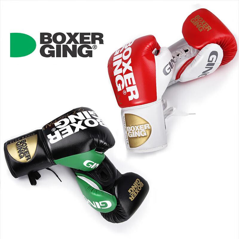 Gants de Boxe Professionnels Jingpai