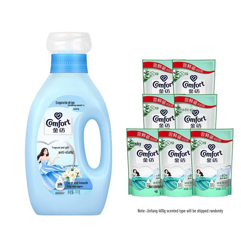Jinfang Gentle Floral Fabric Softener