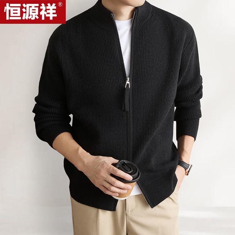 Hengyuanxiang Men's Heavyweight Zippered Knit Cardigan