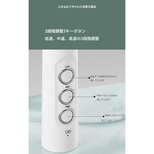 Zmart 3-in-1 Portable Rechargeable Electric Milk Frother, Foam Maker, Handheld Foamer, High-Speed ??Drink Mixer, Coffee Frothing Wand, Electric Milk F