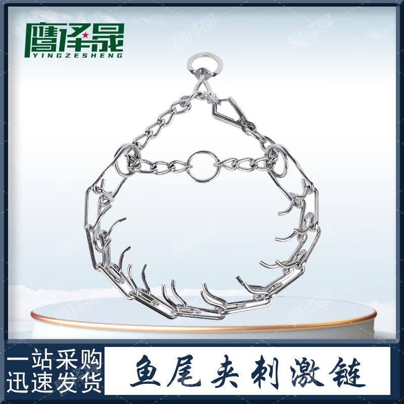 Yingzesheng Prong Dog Training Collar