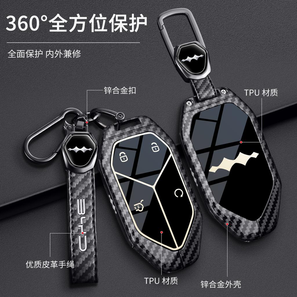 Car Remote Key Case Cover Shell for BYD Formula Leopard 8 Key Set Leopard 5 Leopard Five PU Car Keychain Bag Protective Case