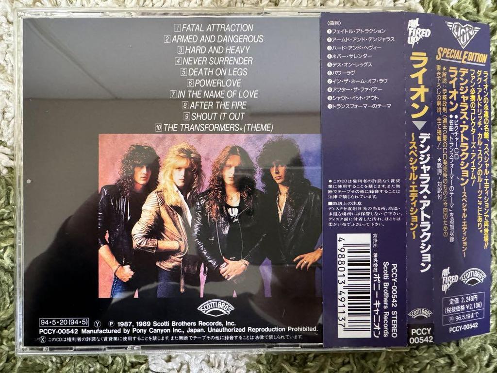 [USED] Lion/Dangerous Attraction Special Edition with obi! Super rare