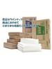 Garbage Width 80cm X Height Thickness 70L BOX Plastic Bags That Can Be Removed One by 100 Pieces JAPACK'S Bag, Black, 90cm, 0.035mm, Series, One,