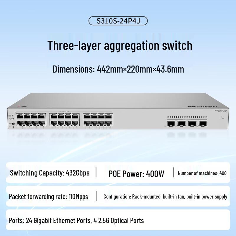 Huawei Kunling S310S-24P4JX Enterprise Gigabit PoE Switch CN plug (adapter included)