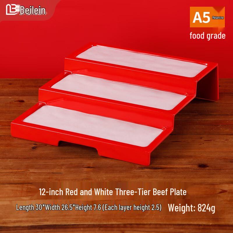 

Beilaien Melamine Hotpot Serving Plates