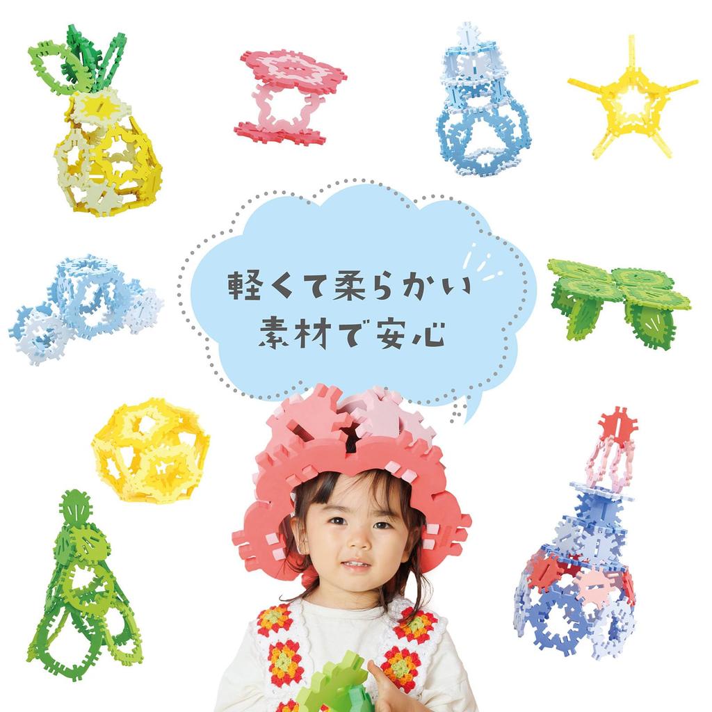 Shaol Kumtas (Ages 3+  Educational Toy  [Gift Wrapped] Leaf House Set) Assembly Puzzle and Building Blocks, Indoor Play Toy, Gift for Toddlers, Boys