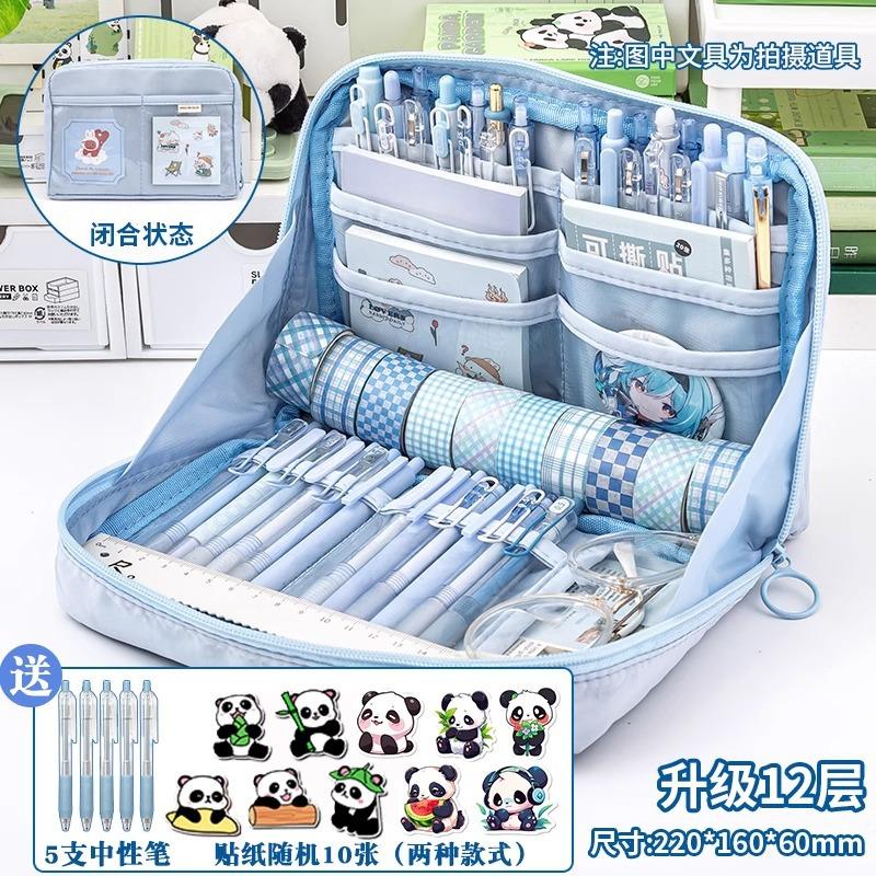 12-layer Panda Pencil Case, Large Capacity, High-value Stationery Box for Boys and Girls, Cute Junior High School Stationery, Pencil Case.