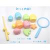 Onoue Man Sumikko Gurashi Fishing Set W21 X H31 X D5cm