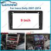 9 Inch Car Frame Fascia Cable Adapter For Iveco Daily 2006-2014 Android Radio Dash Fitting Panel Kit