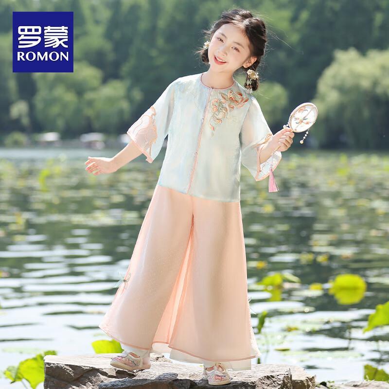Girls' Chinese Hanfu & Tang Suit Set