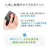 Sanwa Direct GRAVI Wireless Bluetooth Trackball Index Finger iOS 5 Buttons 3 Cursor Speed Settings 400-MAWBTTB138 Mouse, Type, Quiet, Compatible,