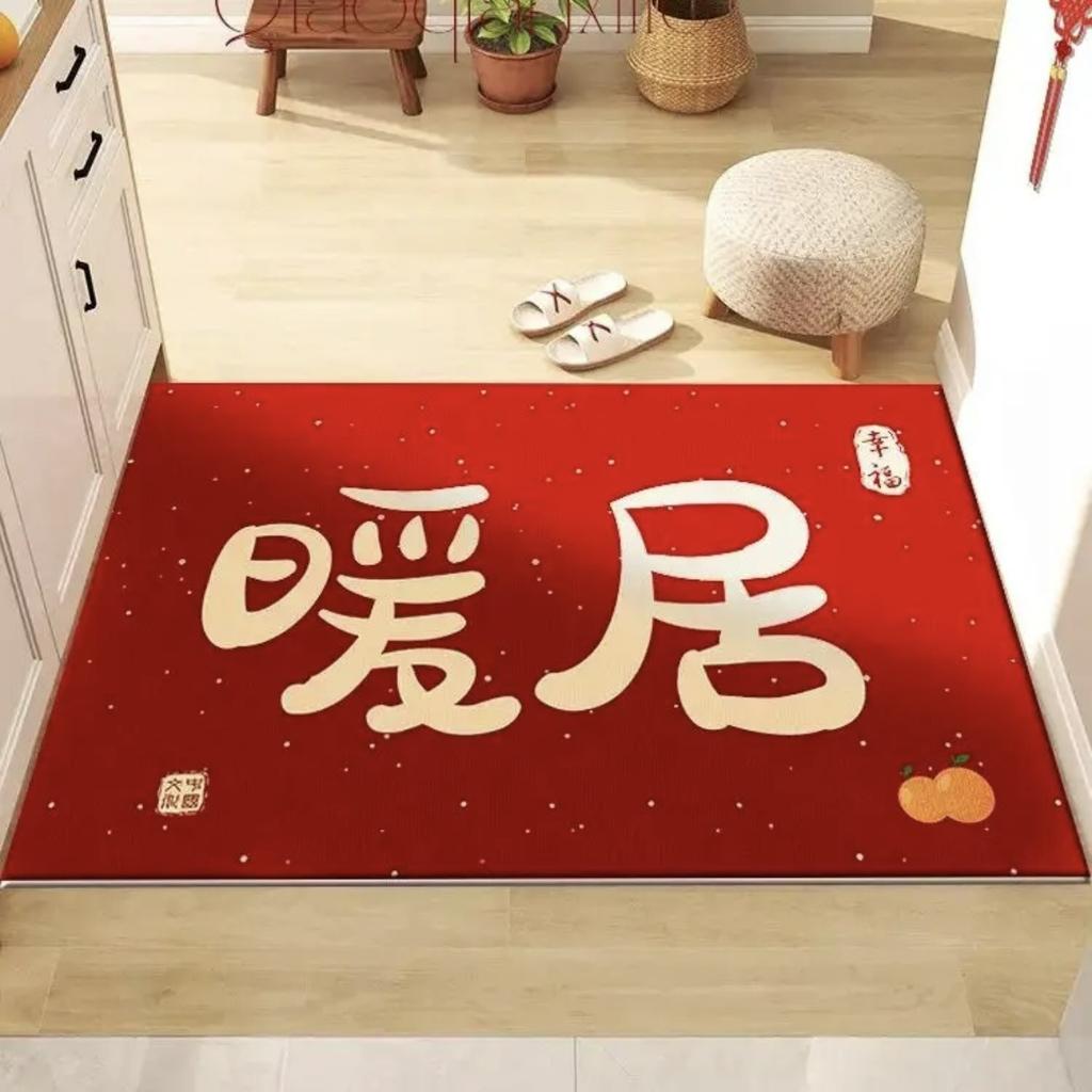 Red Home Decor Carpet Washable Floor Mat for the Joy of a Housewarming Non Slip Entrance Doormat Living Room Bedroom Bath Rug
