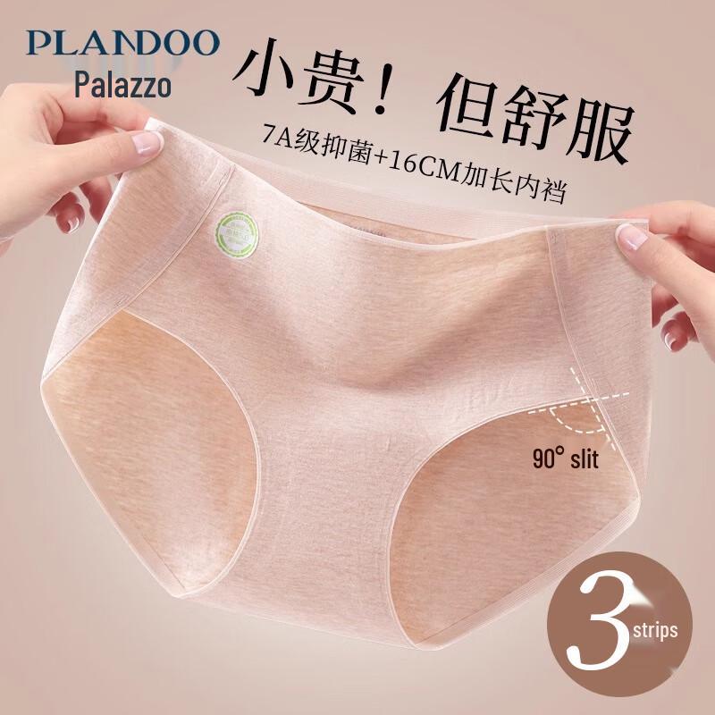 

Palando Women s Pure Cotton Antibacterial Seamless Mid-Waist Briefs 2XL