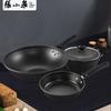 Zhang Xiaoquan Hammered Texture Coating-Free Cookware Set