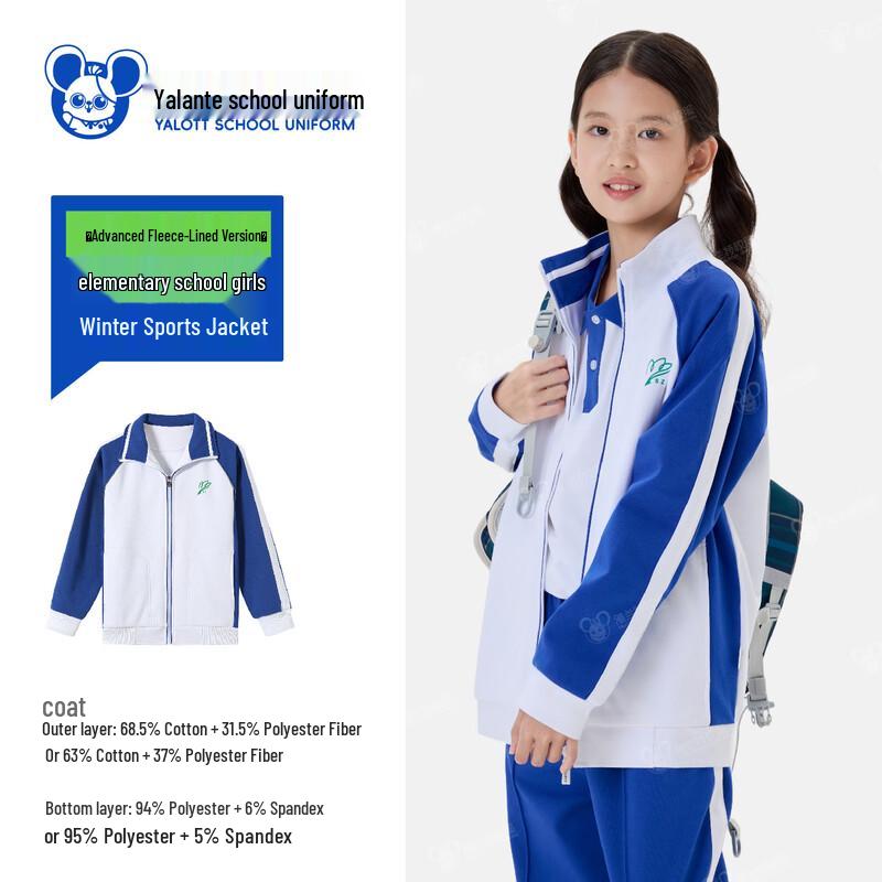 YALOTT Girls  Plush Lined Winter School Sports Jacket 145