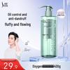 ShuLei Oxygen Active O₂ Dynamic Oil Control Anti-Dandruff Shampoo