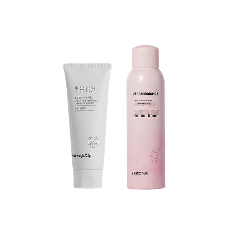 Ban Mi Hua Tian Rose Hydrating Spray & Amino Acid Cleanser Set